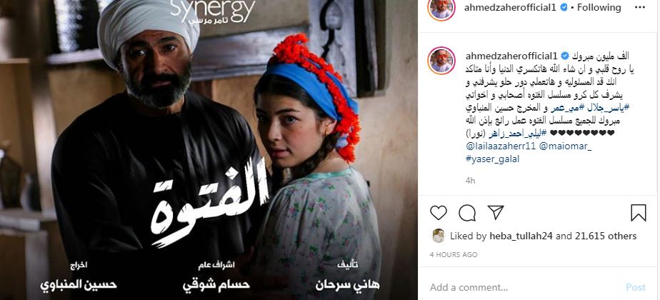 نيللي زاهر