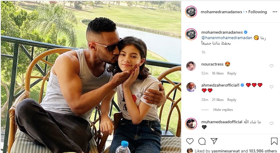 محمد رمضان