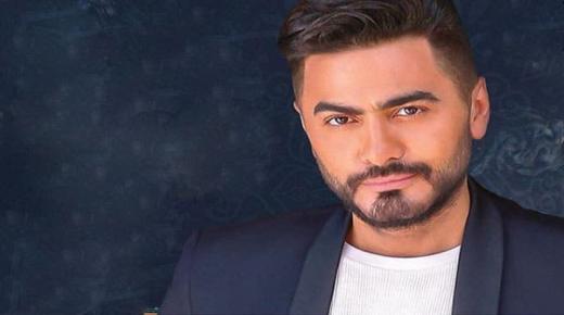 تامر حسني يكشف حقيقة إحياء حفل غنائي “أون لاين” الفترة القادمة