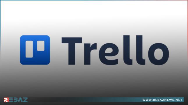 “Trello” .. منصة لا غنى عنها في العمل عن بُعد