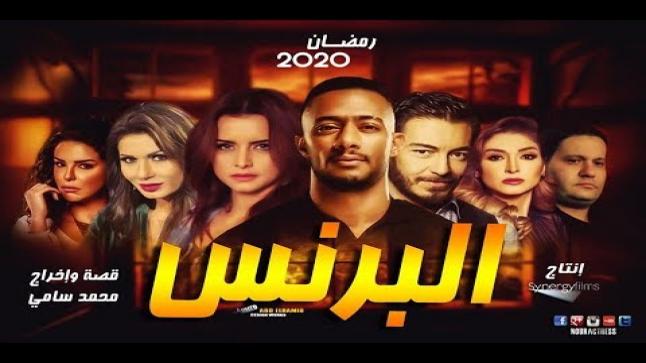 بعد 3 أشهر تصوير.. الانتهاء من تصوير مسلسل “البرنس”